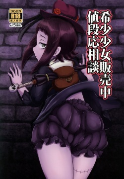 Kishou Shoujo Hanbaichuu Nedan Ou Soudan