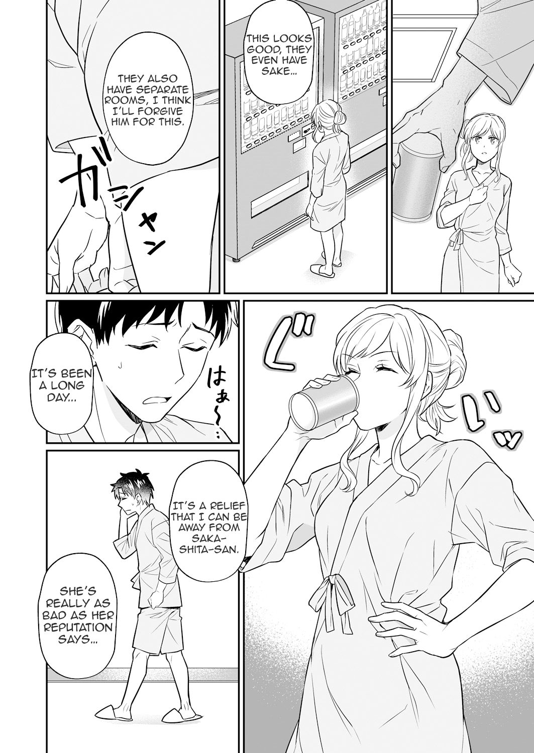 Capsule Hotel ni Tomattara Oni Joushi ga Ore no Shita de Torogao ni Natta 1-3 | Staying at a capsule hotel my demon boss makes a torogao under me Ch. 1-3 page 6 full