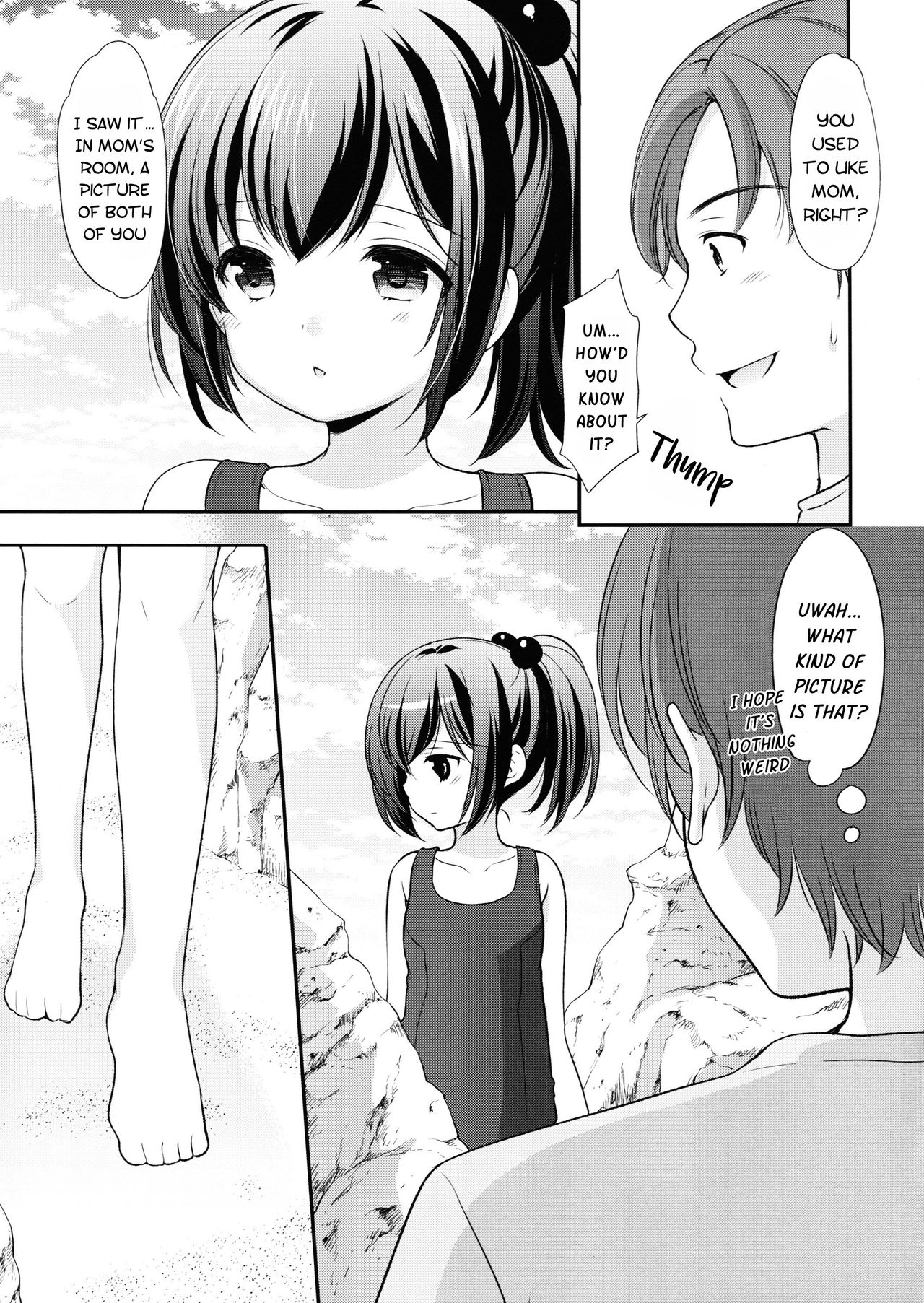 Hatsukoi no Omokage page 12 full
