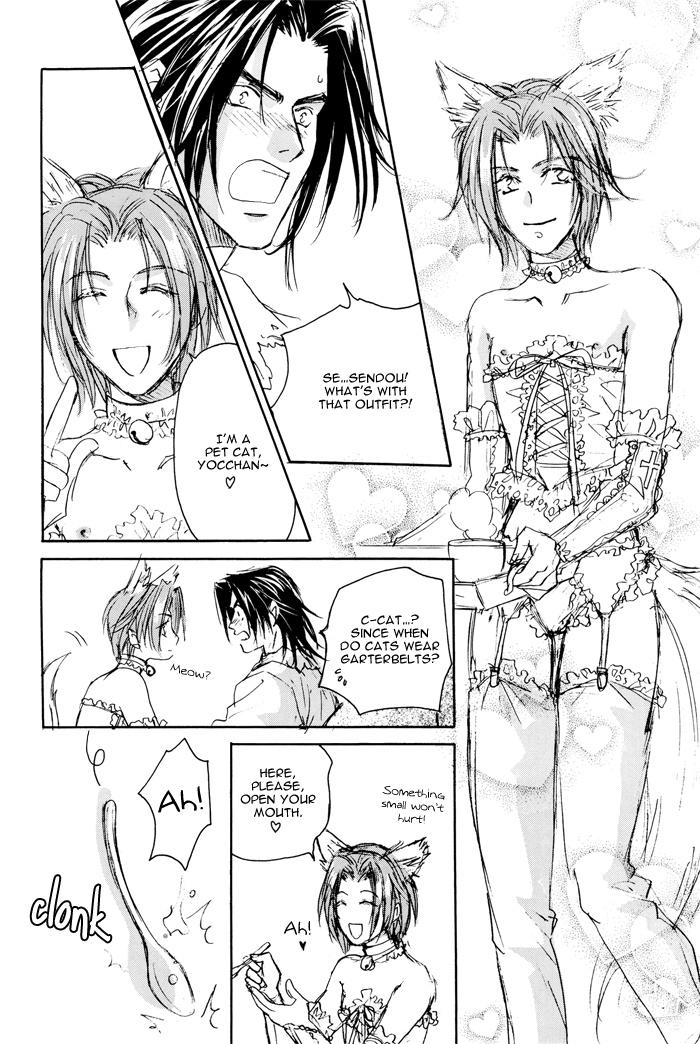 Cosplay 2002 page 12 full