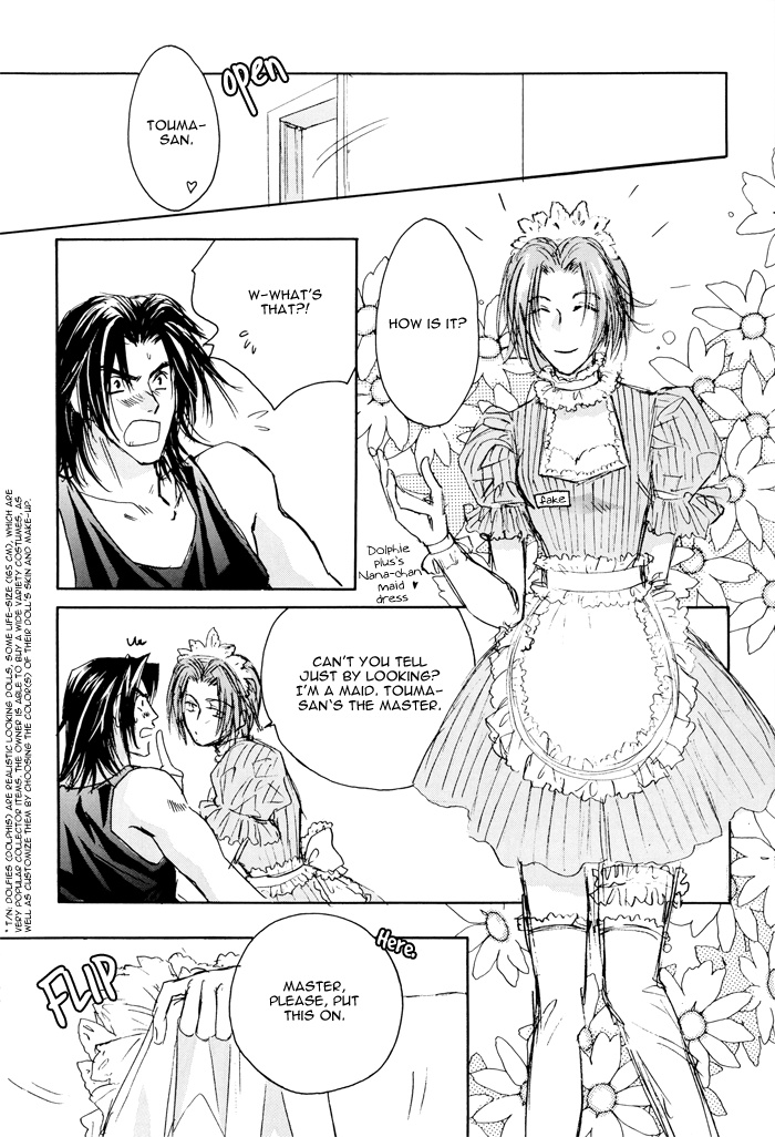 Cosplay 2002 page 9 full