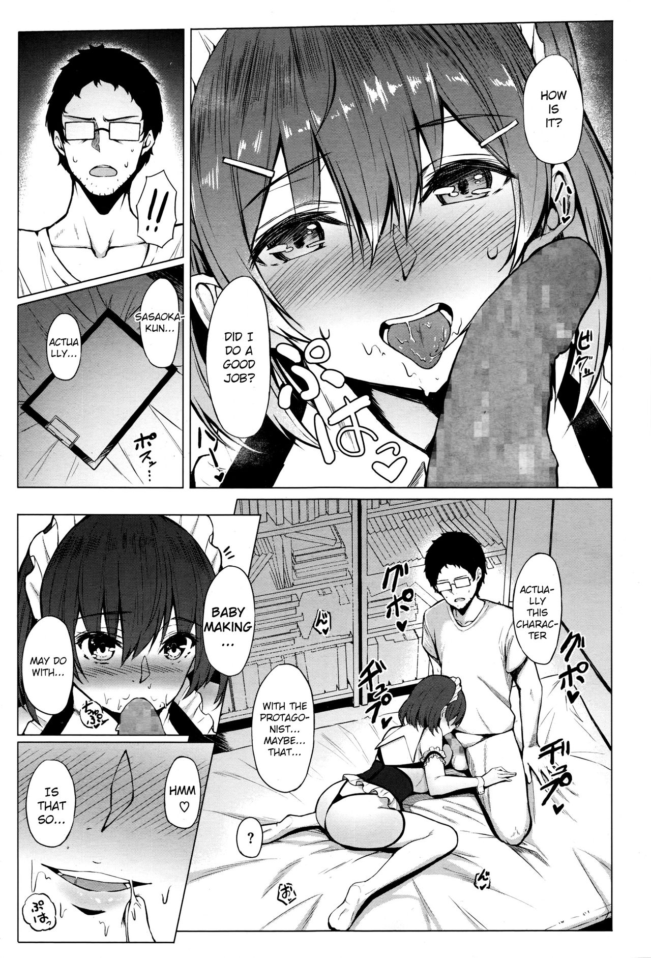 Shiryou wa Taisetsu!! page 11 full