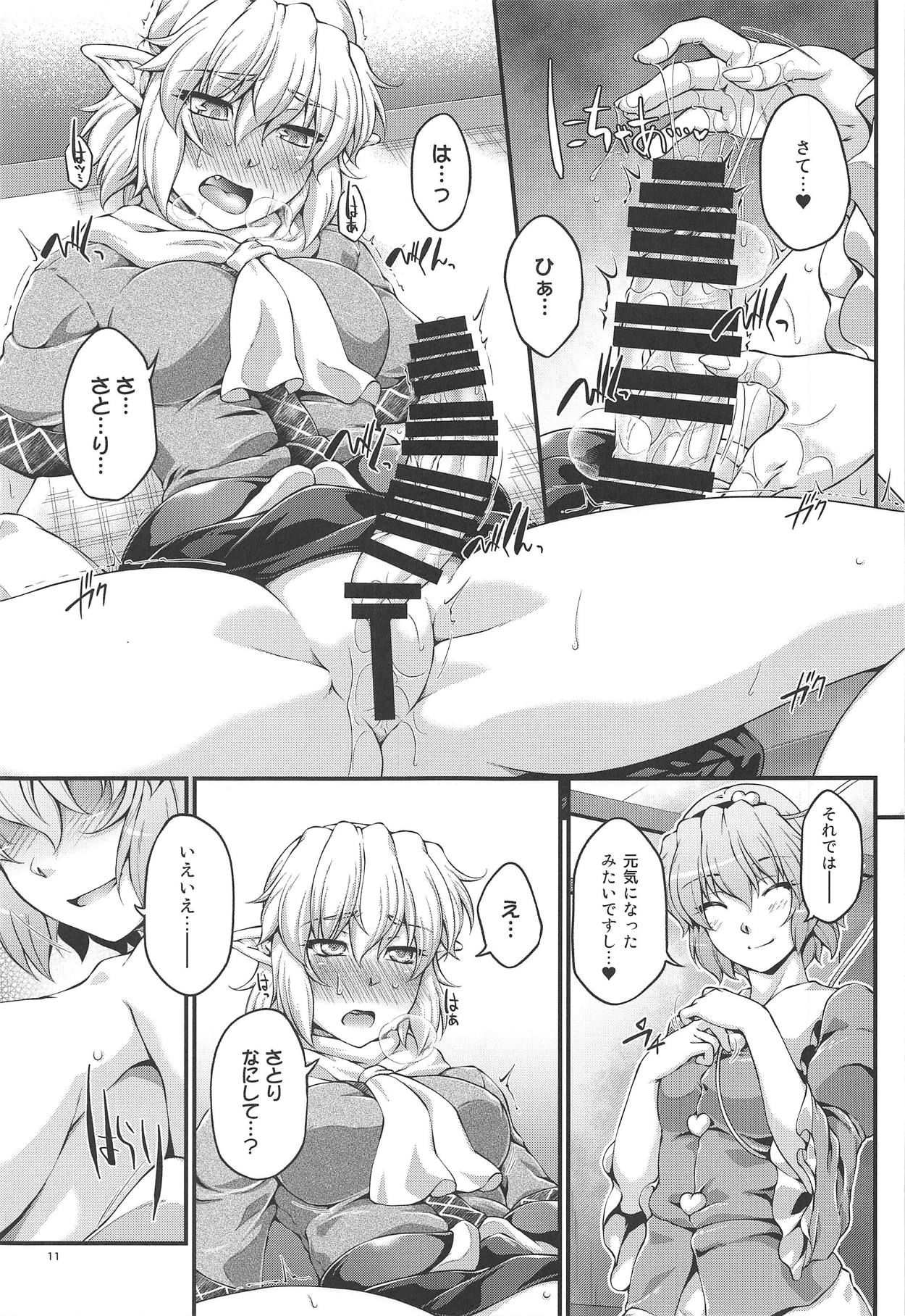 SatoPar Reversible page 10 full
