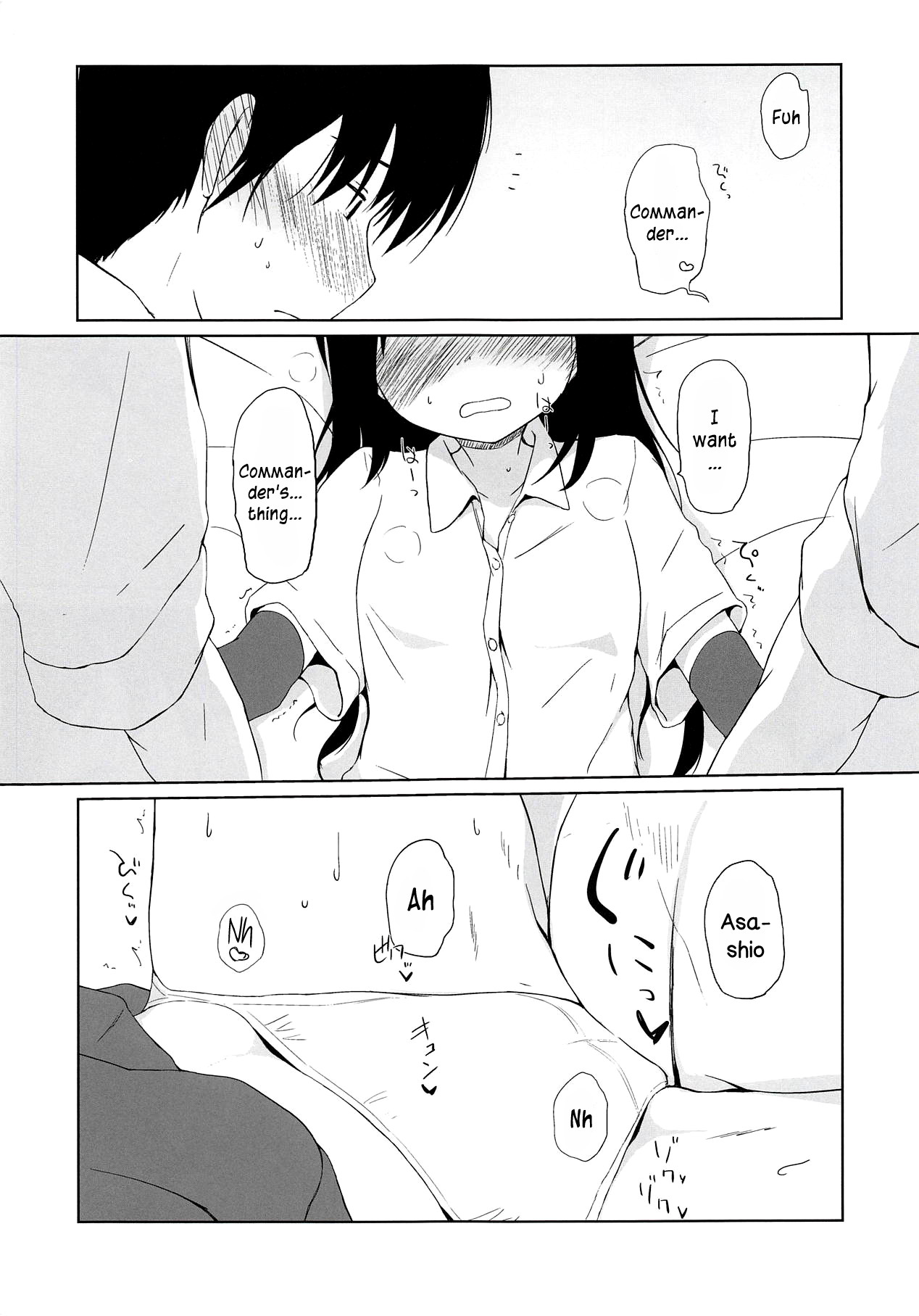 I to you page 10 full