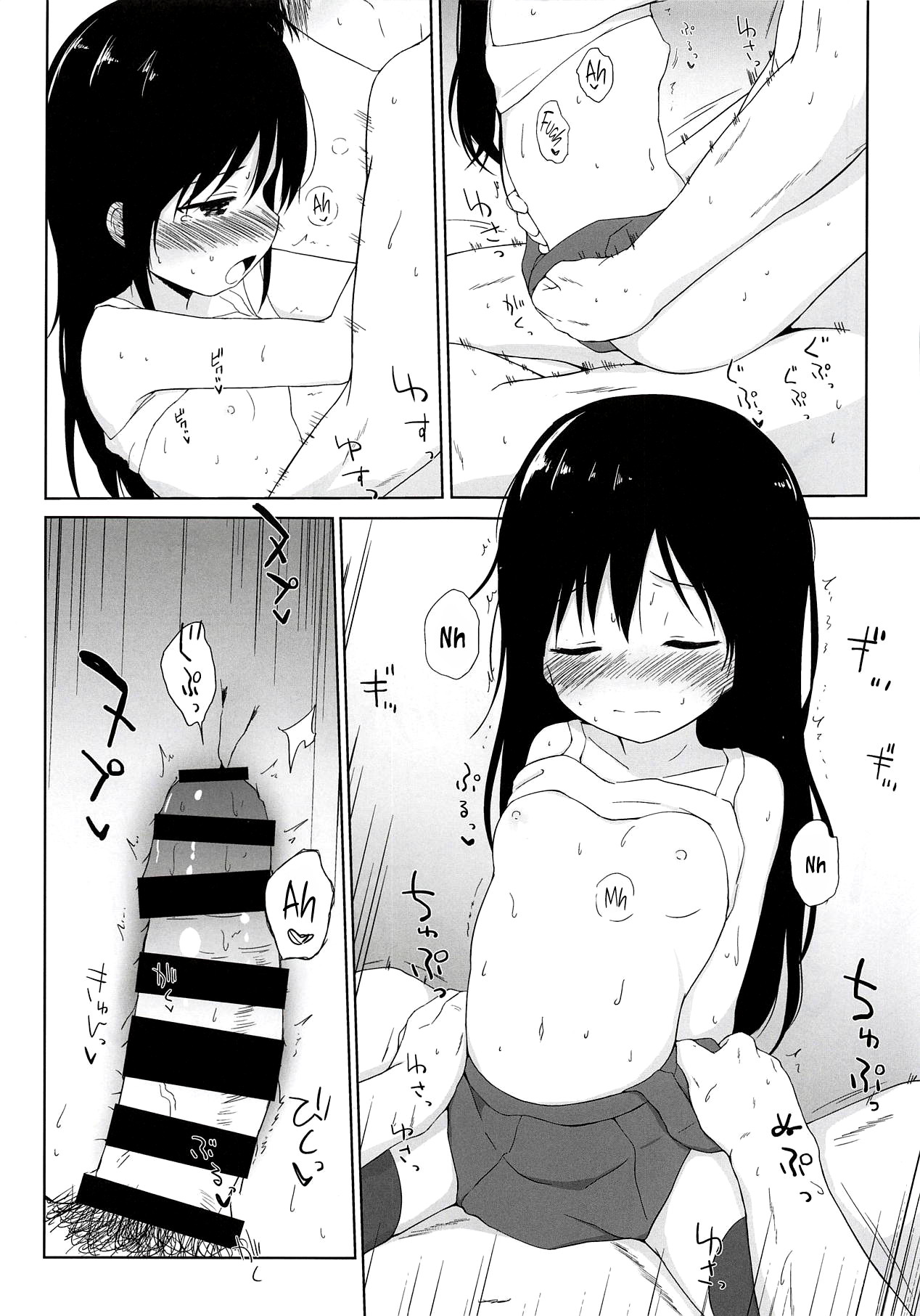 I to you page 12 full