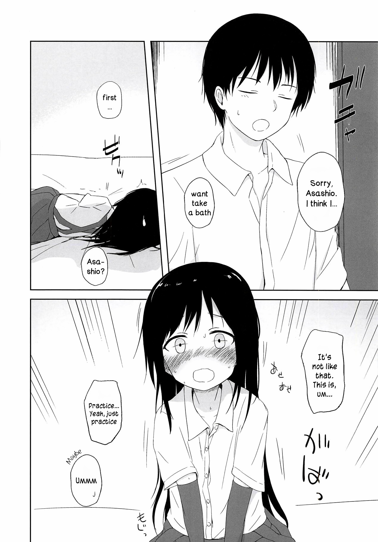 I to you page 7 full