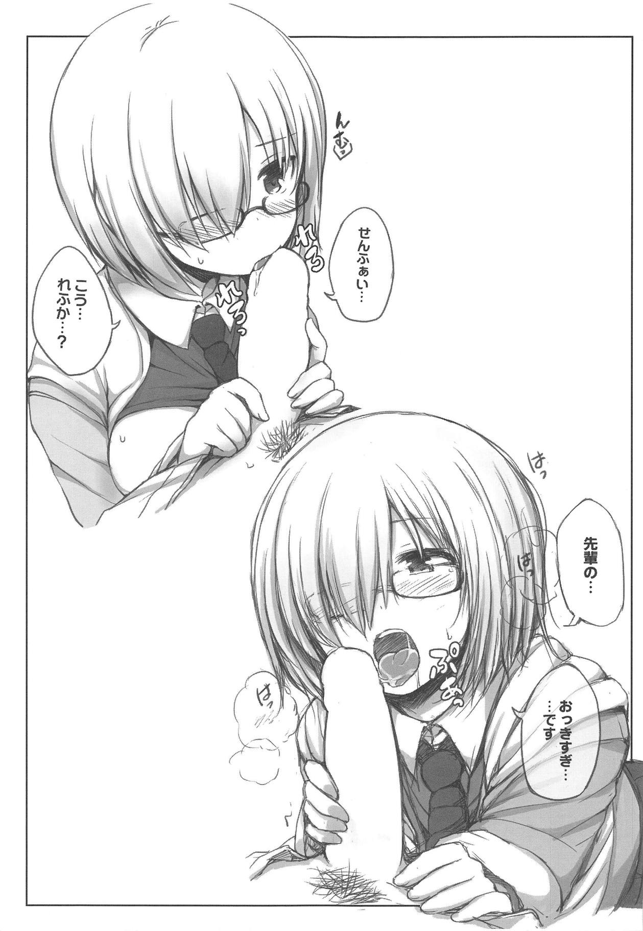 Senpai! Maryoku Koukyuu no Ojikan desu page 12 full