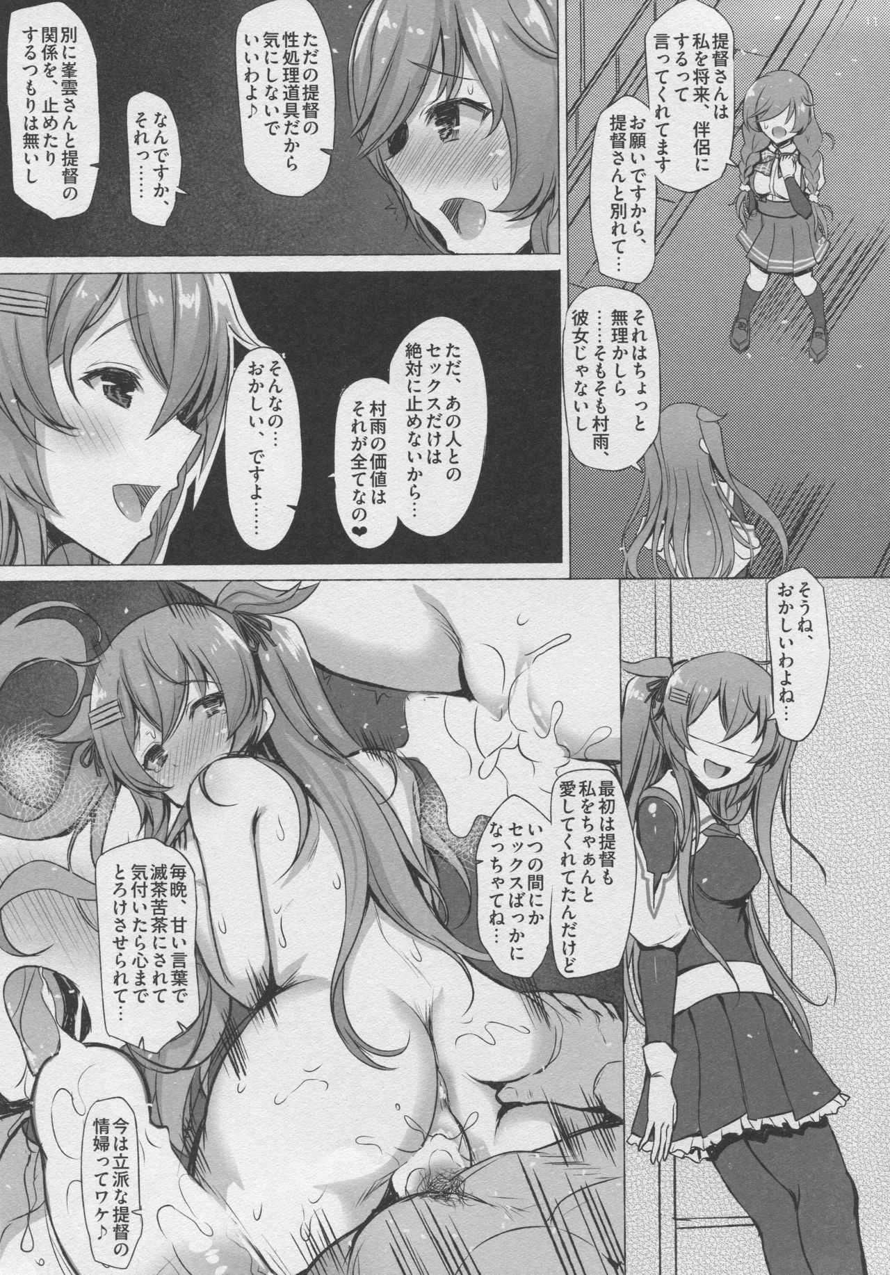 CONTRA page 10 full