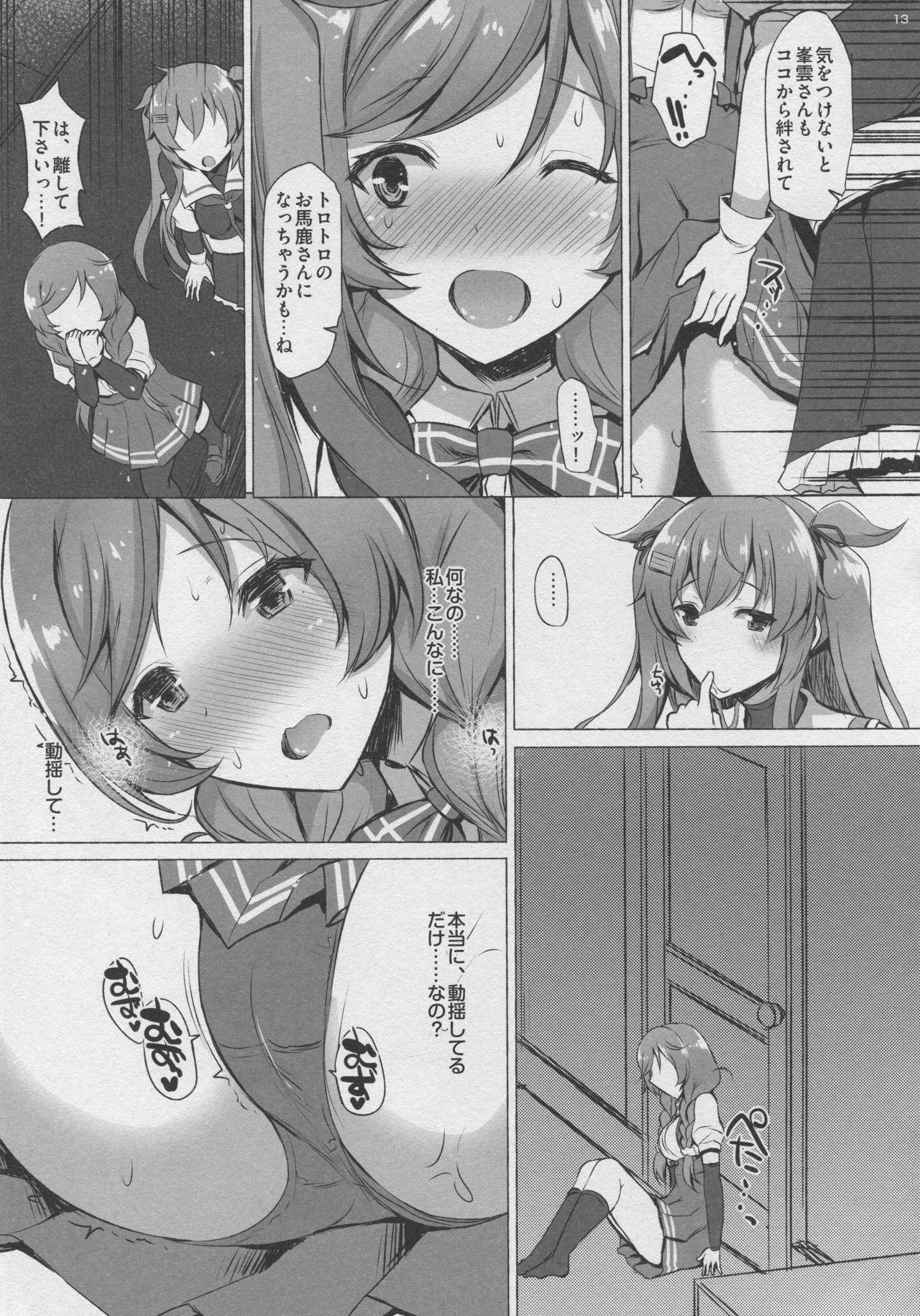 CONTRA page 12 full