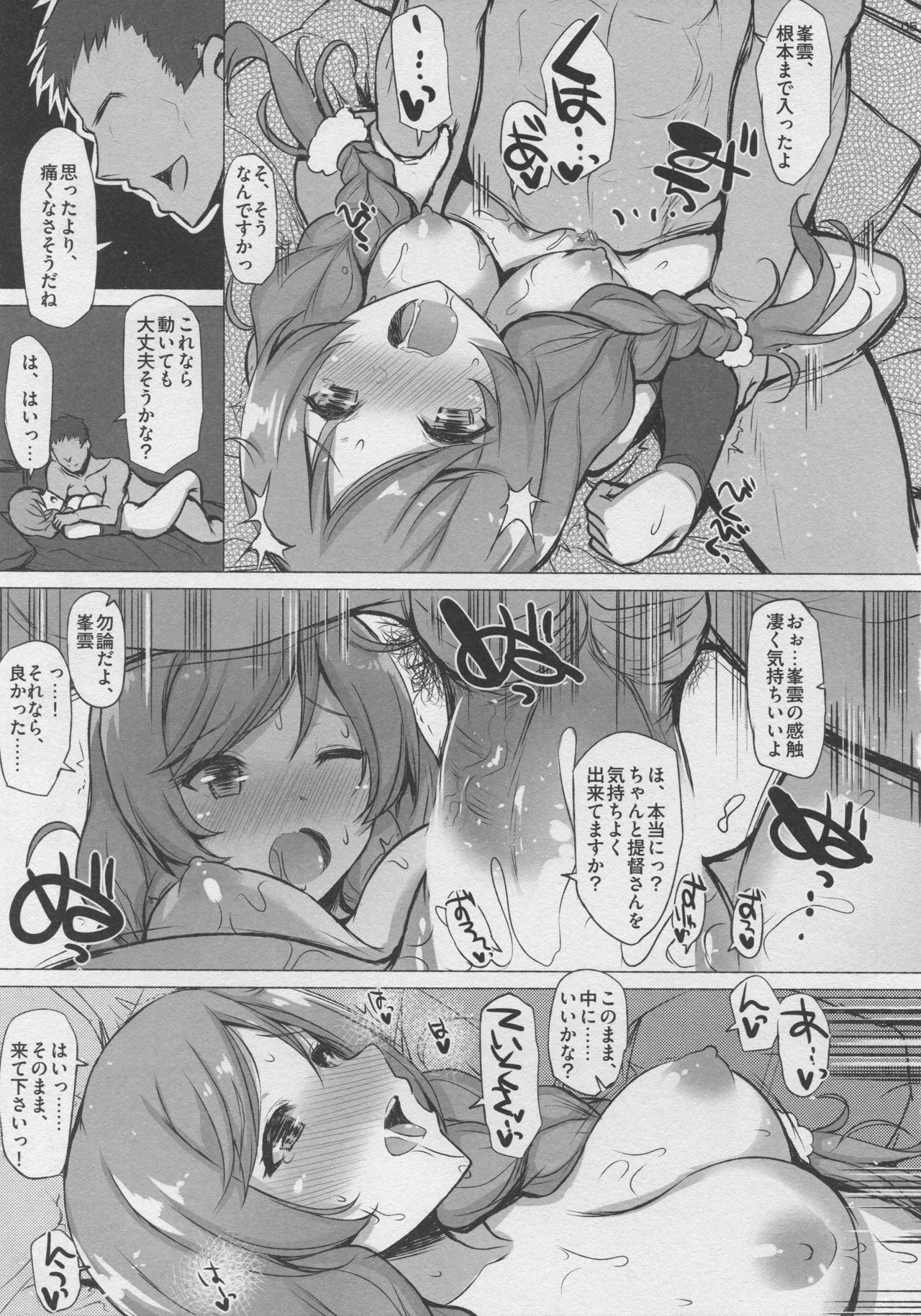 CONTRA page 4 full