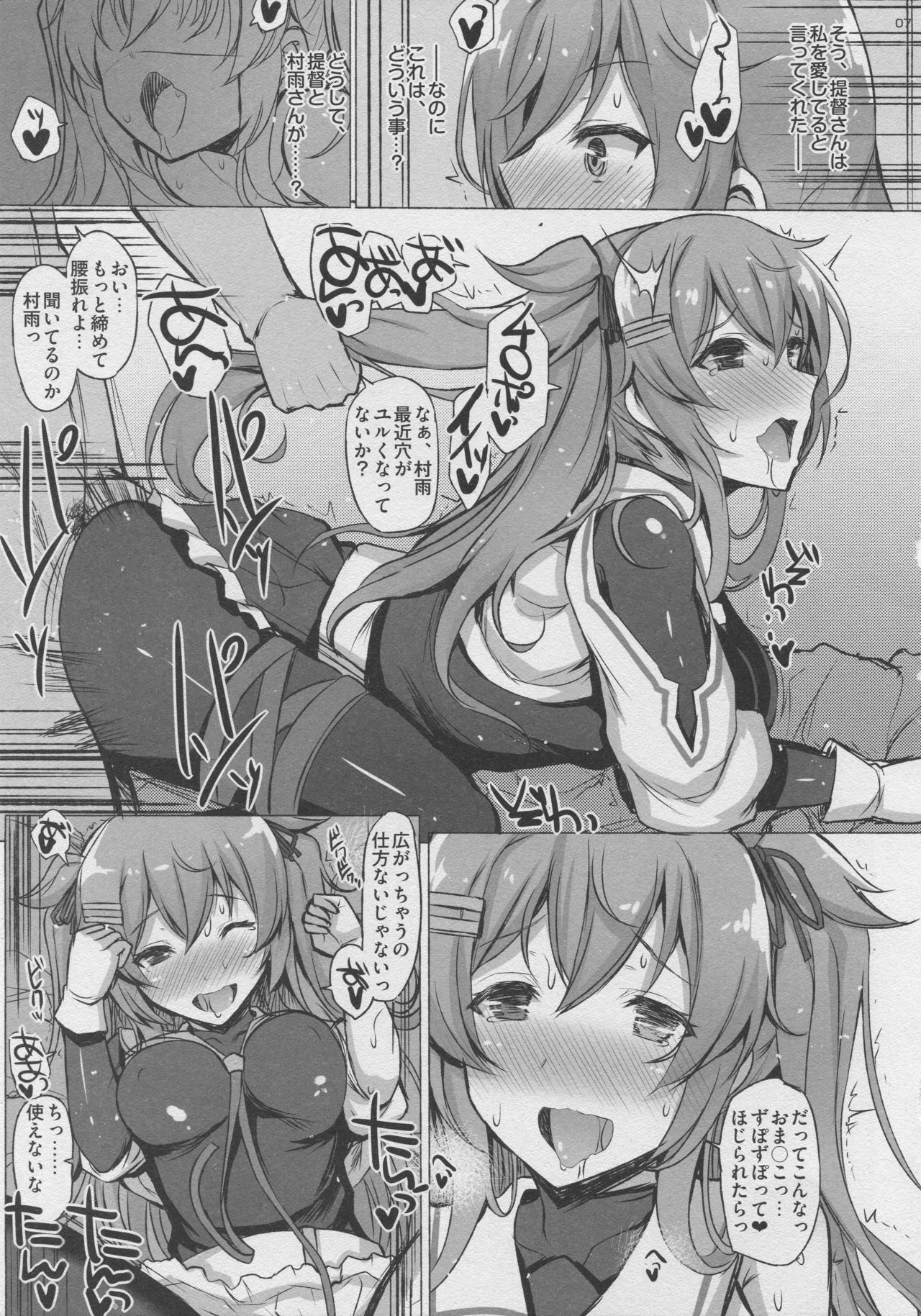 CONTRA page 6 full