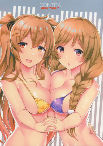 (C96) [INST (Interstellar)] CONTRA (Kantai Collection -KanColle-) cover