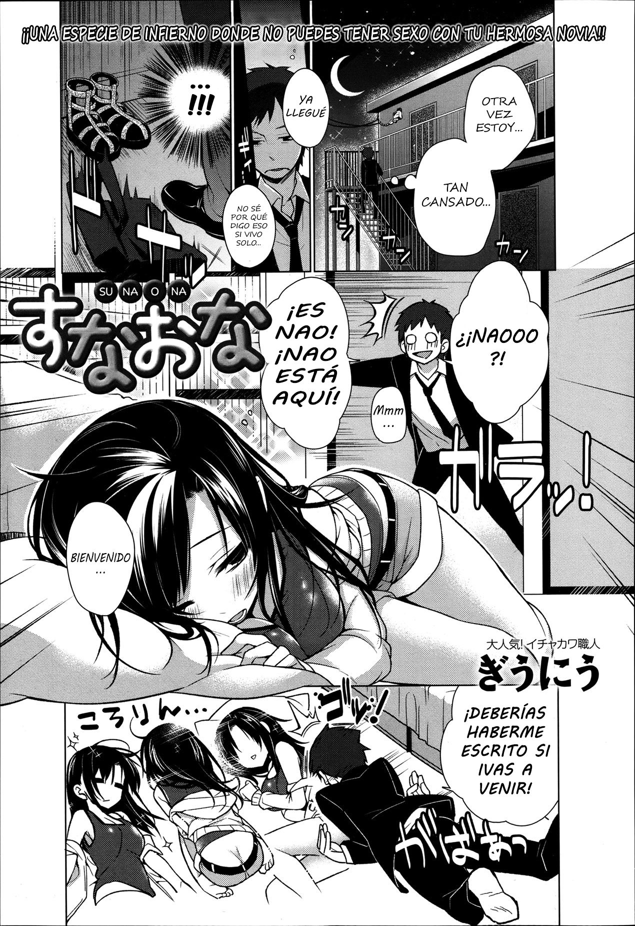 Sunaona page 1 full