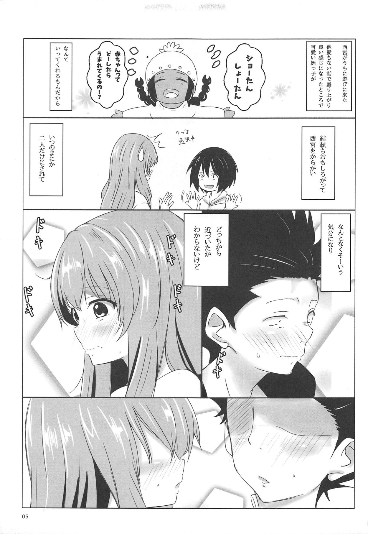 Shoutan to Shoutan page 3 full