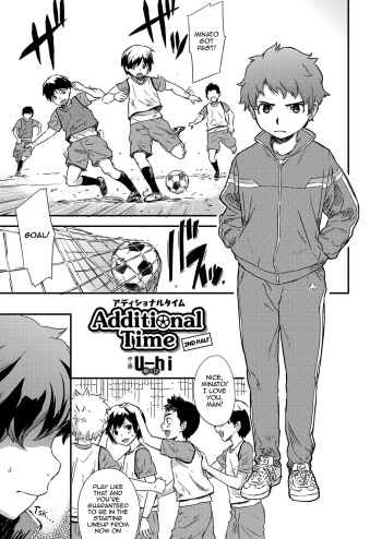 [U-hi] Additional Time Kouhansen | Additional Time Second Half (Koushoku Shounen Vol. 12) [English] {Shotachan} [Digital] cover