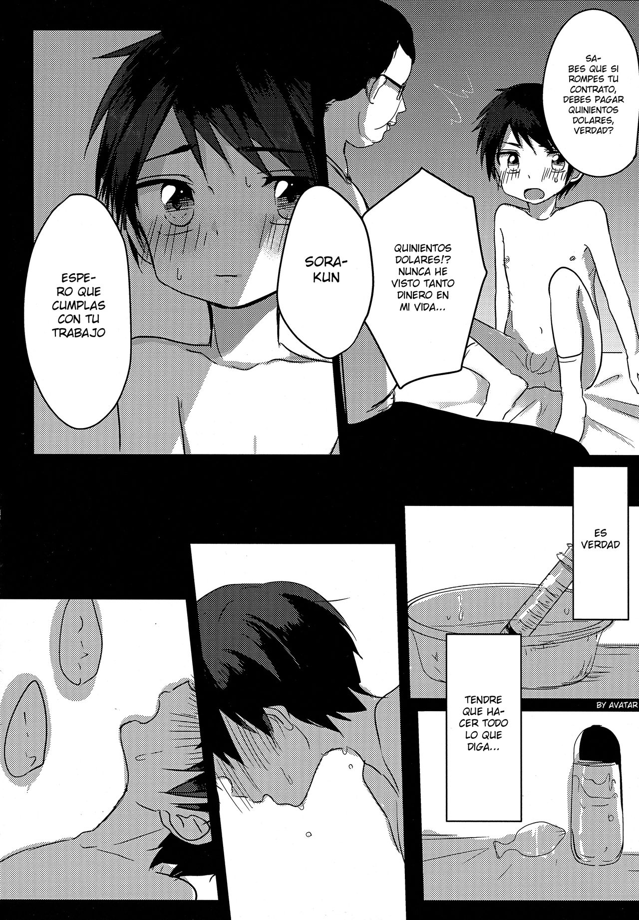 Shougakusei Arbeit, Hajimemashita. page 11 full