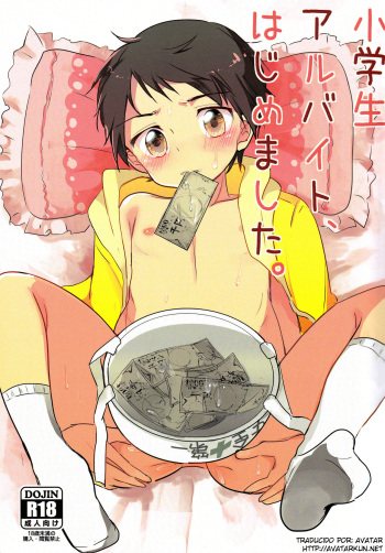 (Shota Scratch 30) [Osakana Planet (Icica)] Shougakusei Arbeit, Hajimemashita. [Spanish] [Avatar-kun] cover