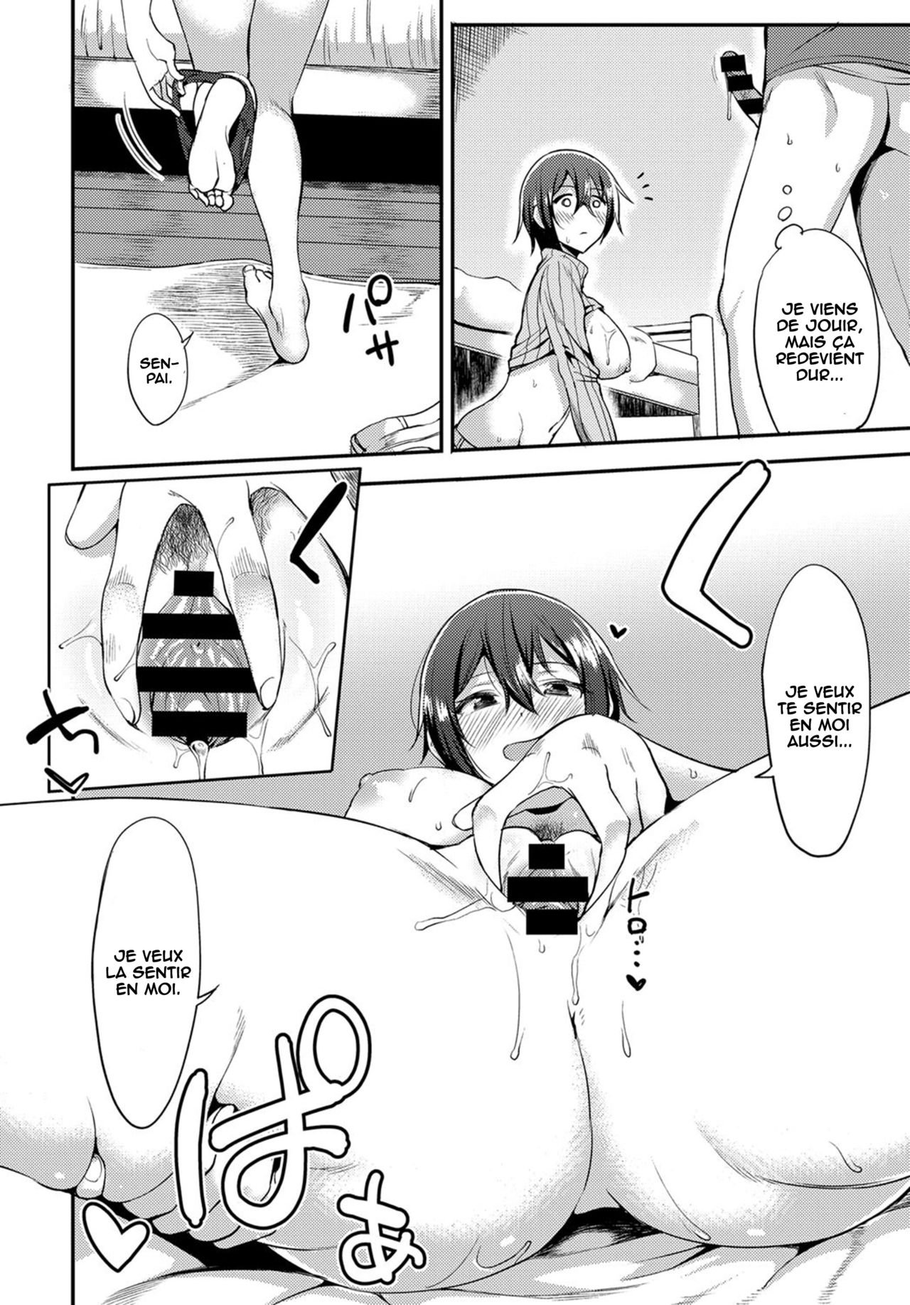 Senpai wa Kouiu no Kiraidesuka!? page 12 full