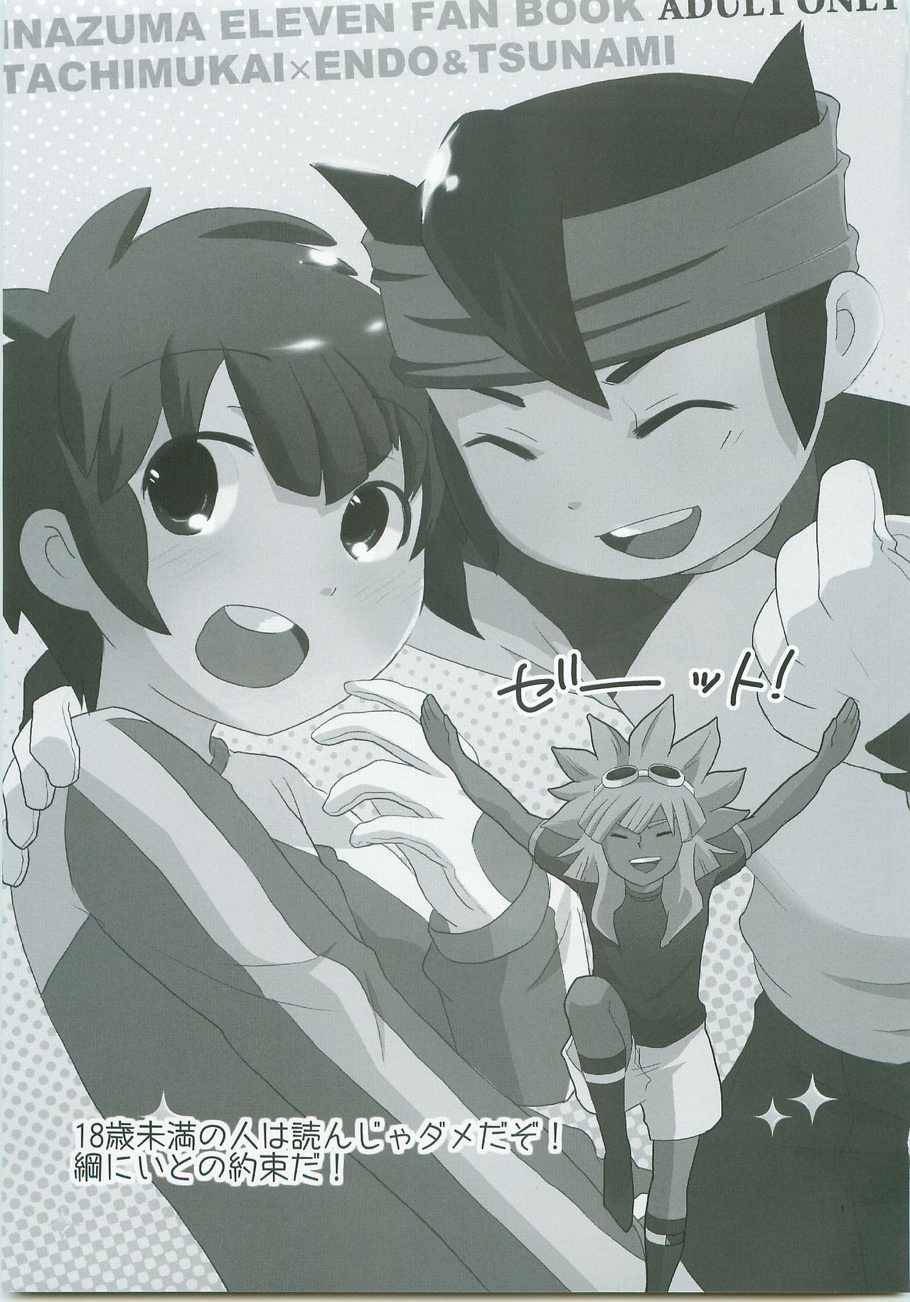 Triangle Z page 2 full