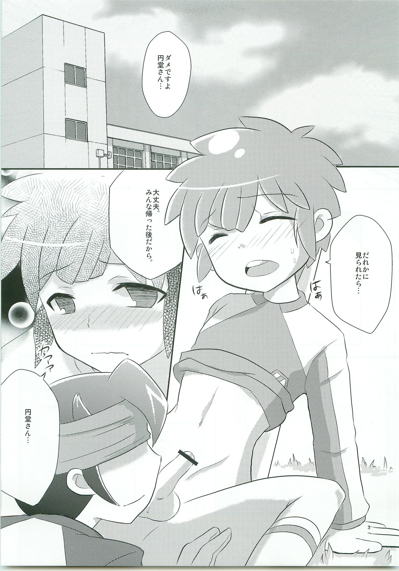 Triangle Z page 4 full
