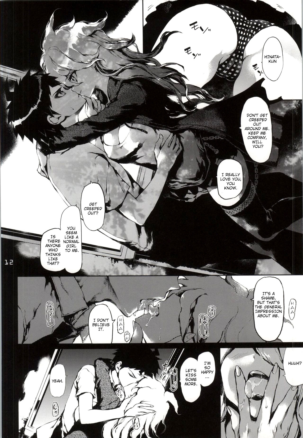 REVENGE page 11 full