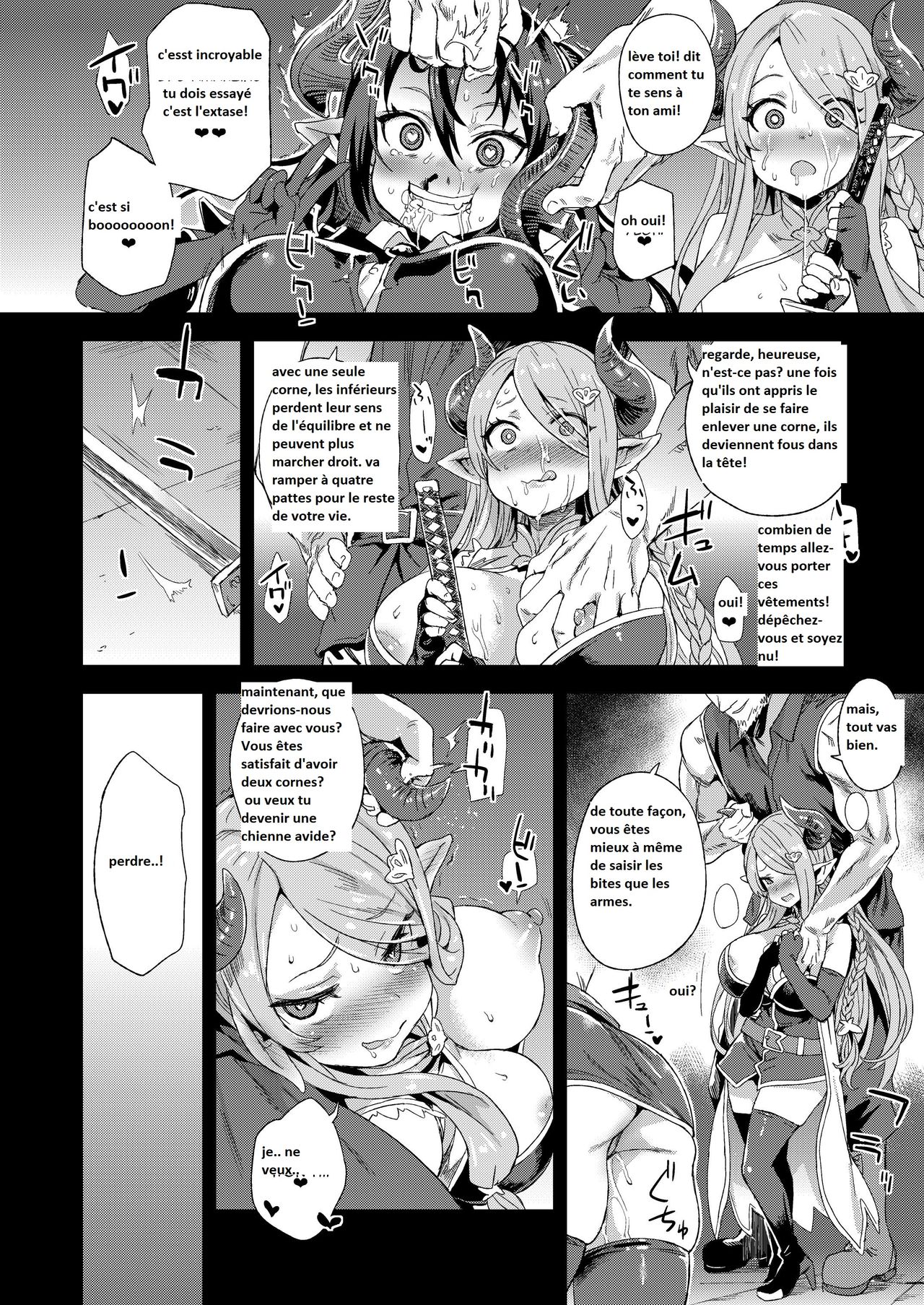 VictimGirls25 Dekachichi Teishinchou Shuzoku no Tsuno o Oru Hanashi page 11 full