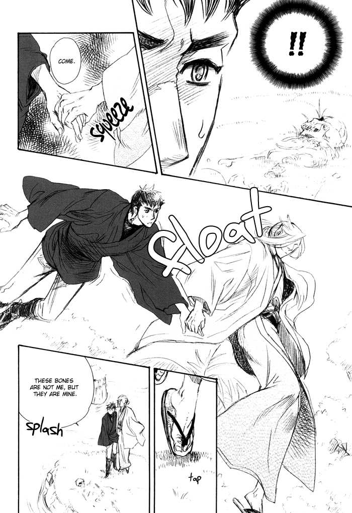 Sakayume no Niwa page 12 full