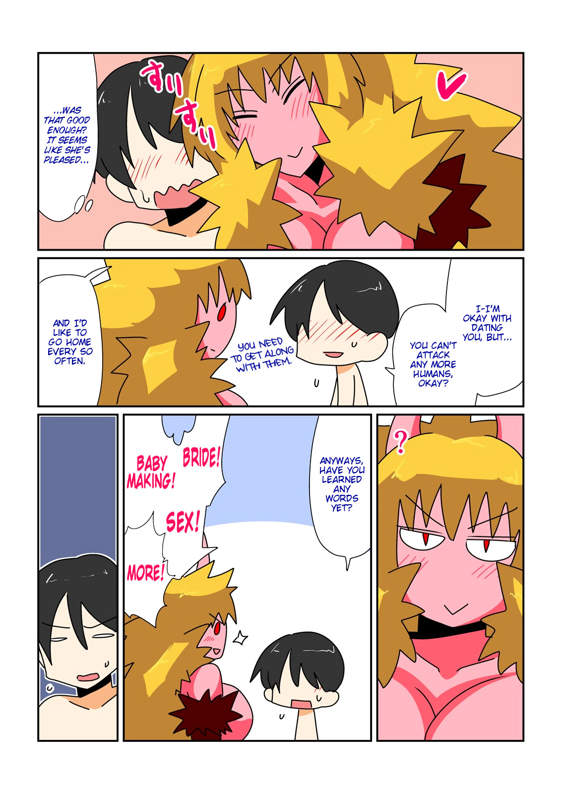 Game Over -Akahada Ogre Musume Hen- | Game Over ~Red Skin Ogre Girl Edition~ page 12 full