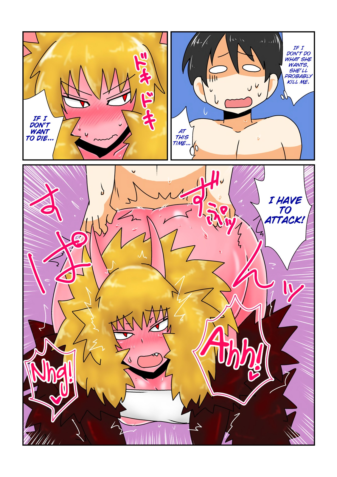 Game Over -Akahada Ogre Musume Hen- | Game Over ~Red Skin Ogre Girl  Edition~ - Page 7 - Comic Porn XXX