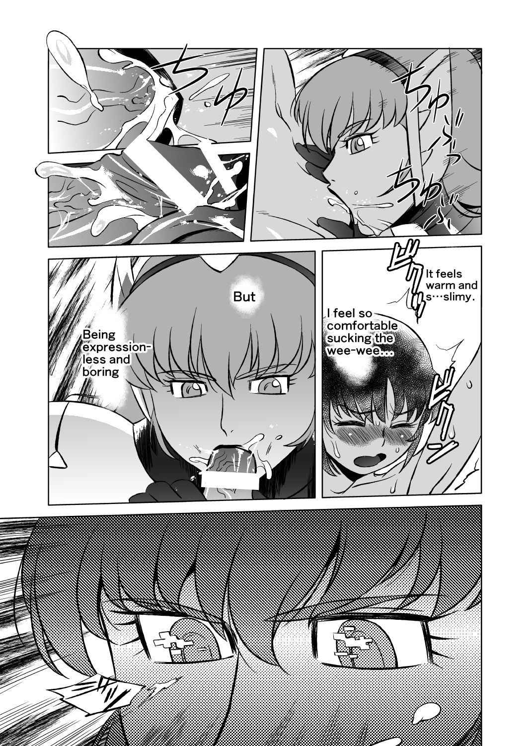 COSMIC RUIN page 11 full