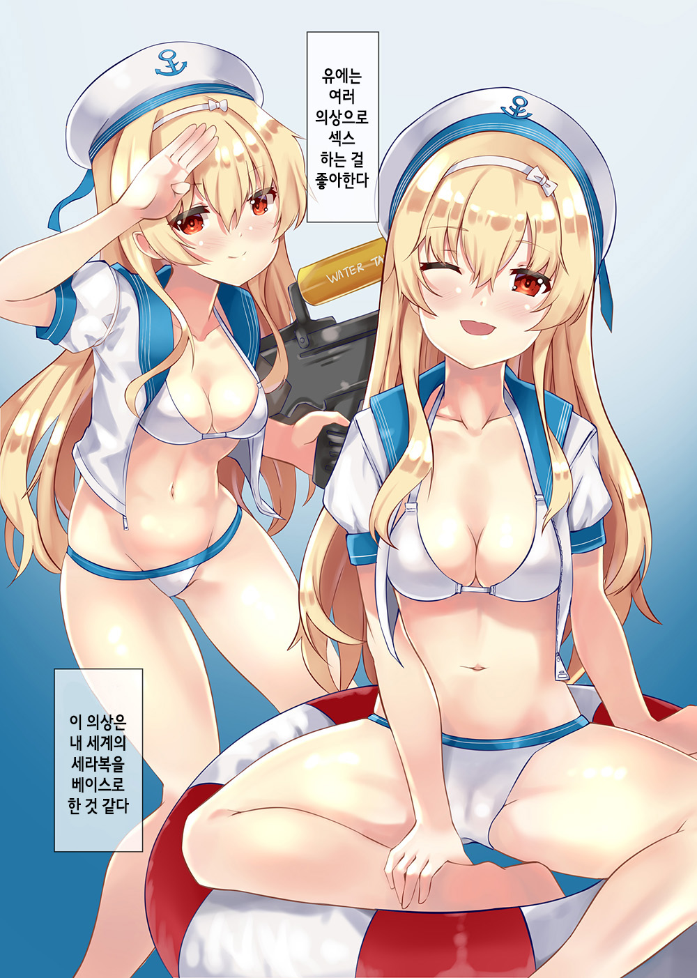 VANILLA MIX 06 Yue no Gohoushi | 유에의 봉사 page 12 full