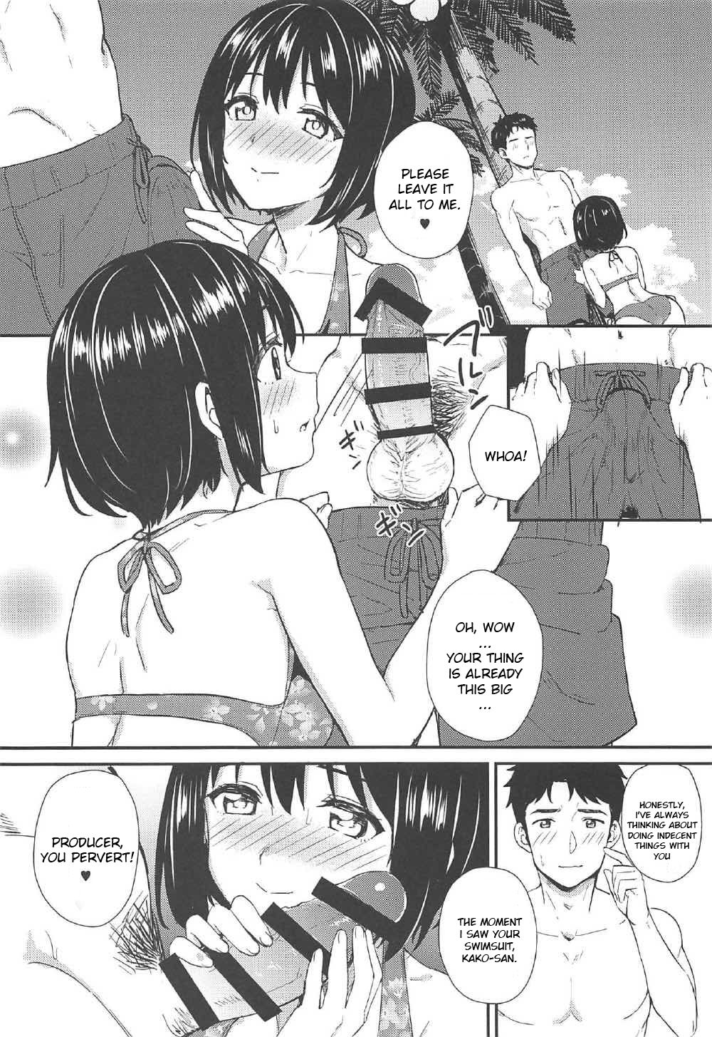 Natsu Kako page 11 full