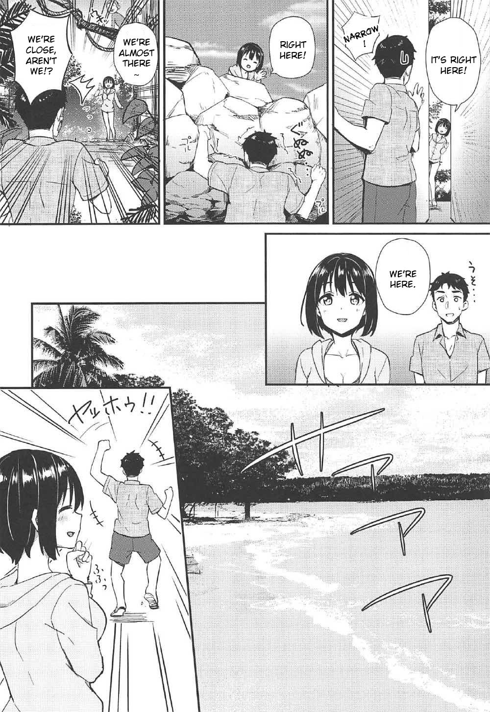 Natsu Kako page 5 full