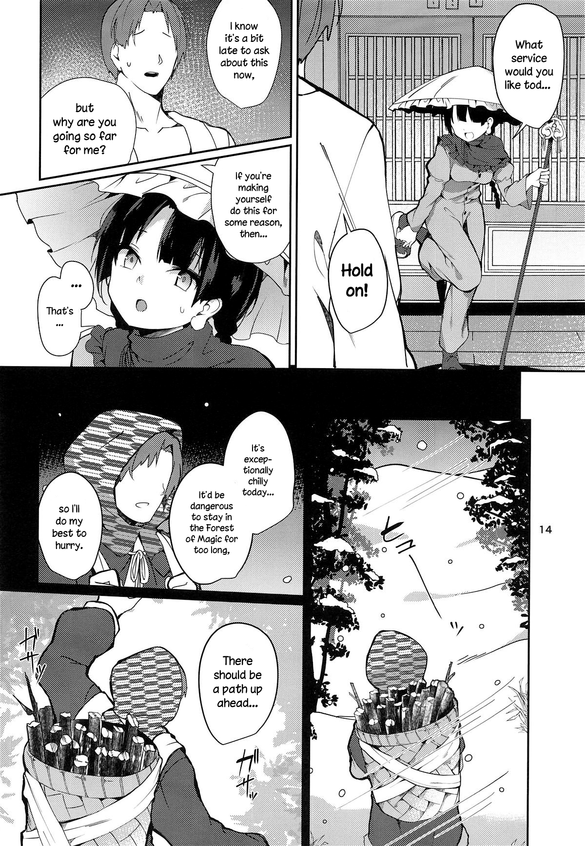 Narumi-chan ga Ganbaru Hon page 12 full