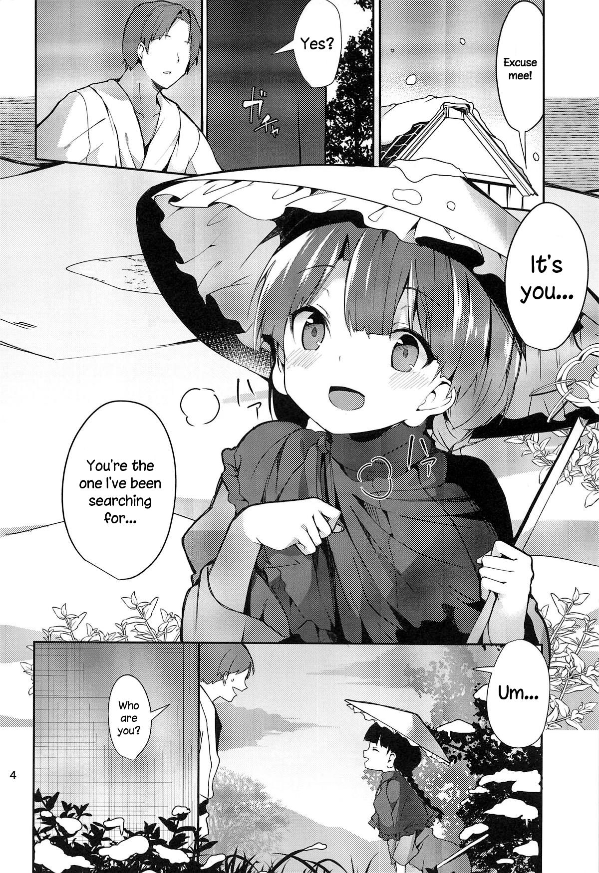 Narumi-chan ga Ganbaru Hon page 2 full