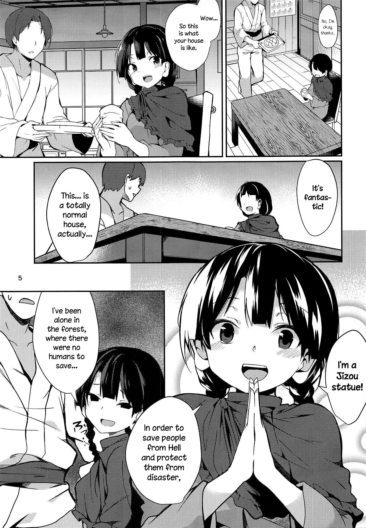 Narumi-chan ga Ganbaru Hon page 3 full