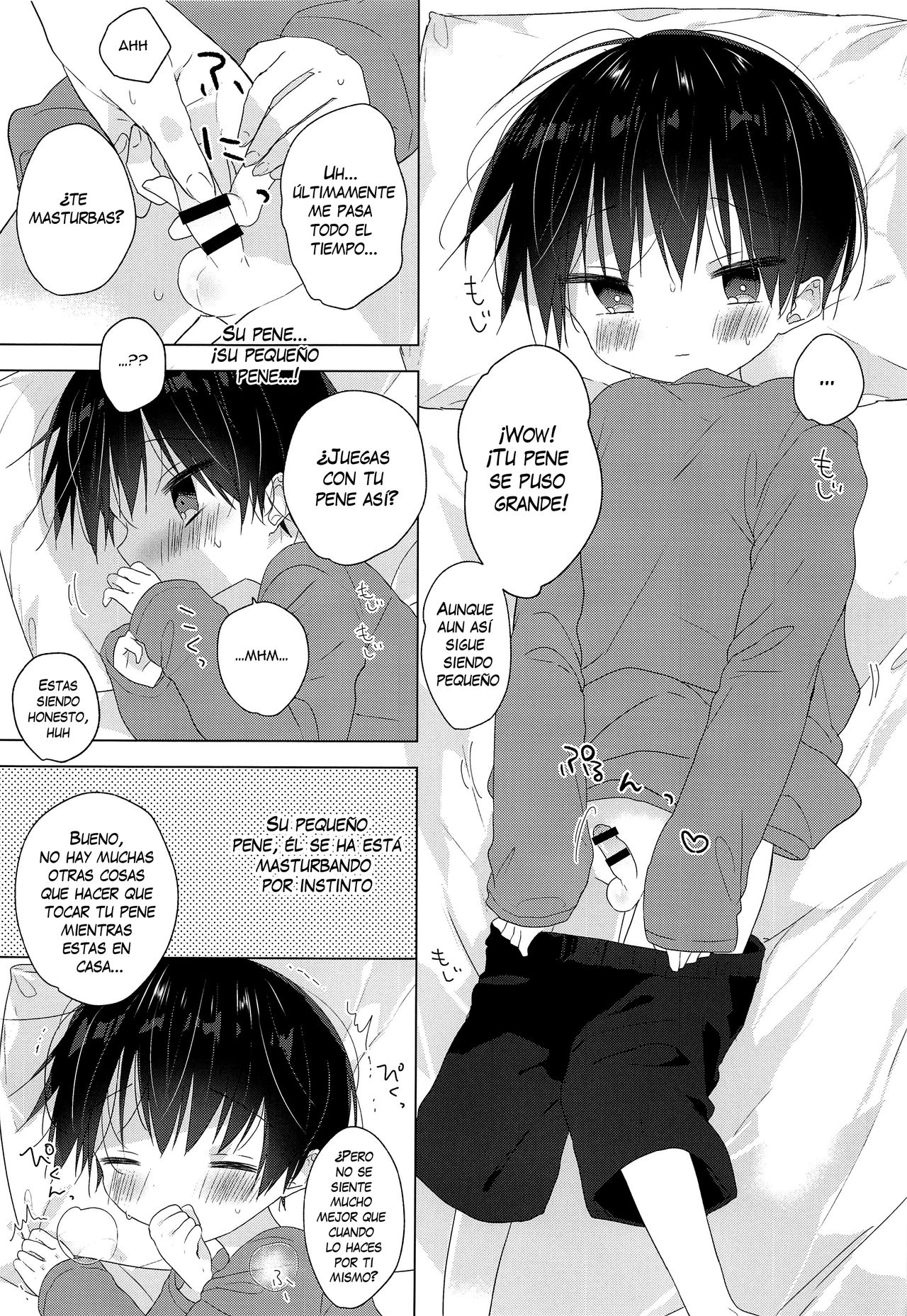 Jouzu ni Ikeru kana | Will I Make It Alright? page 12 full