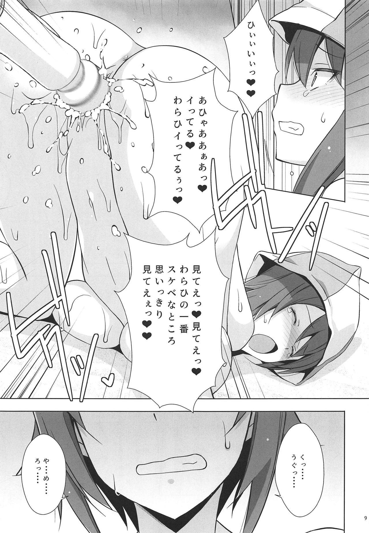 SEASIDE WAR! page 10 full