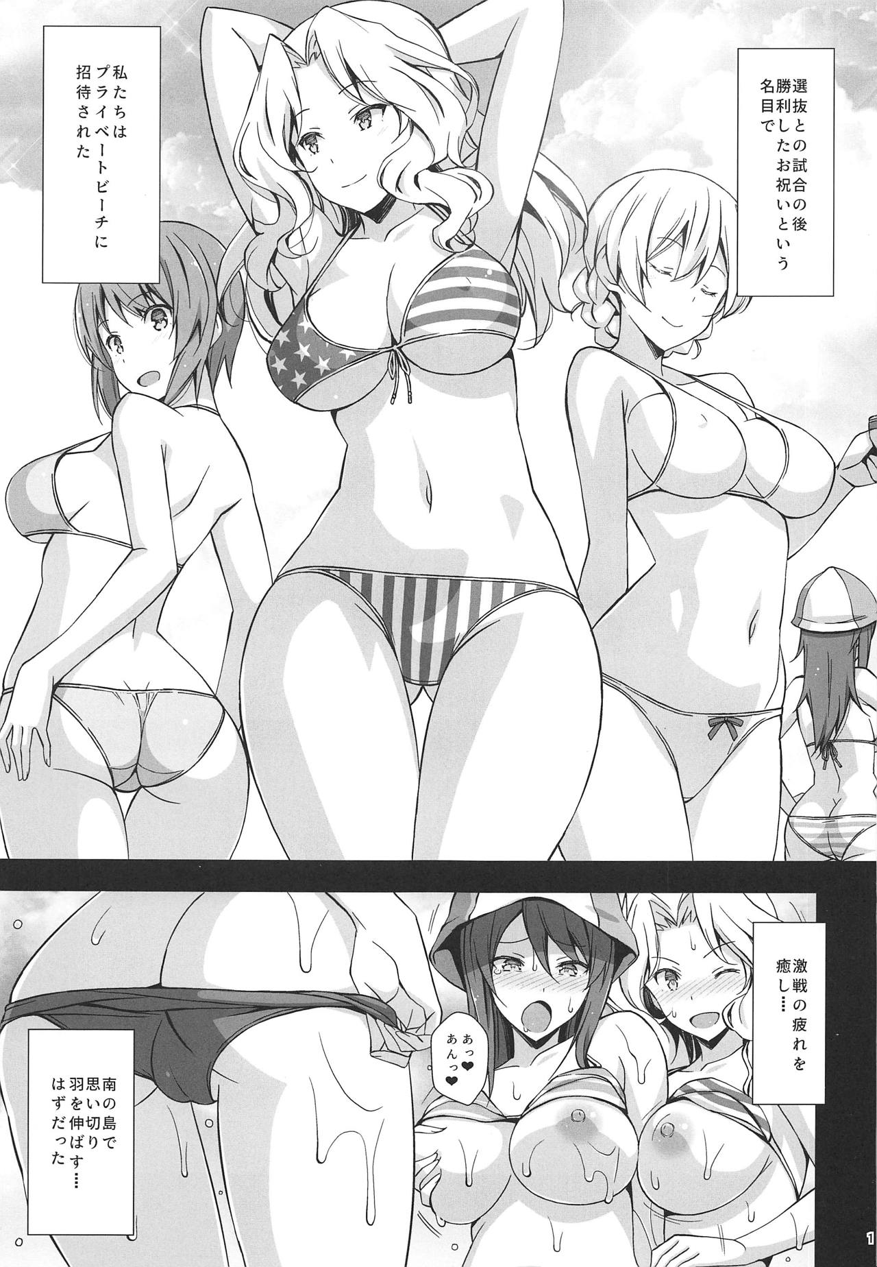 SEASIDE WAR! page 2 full