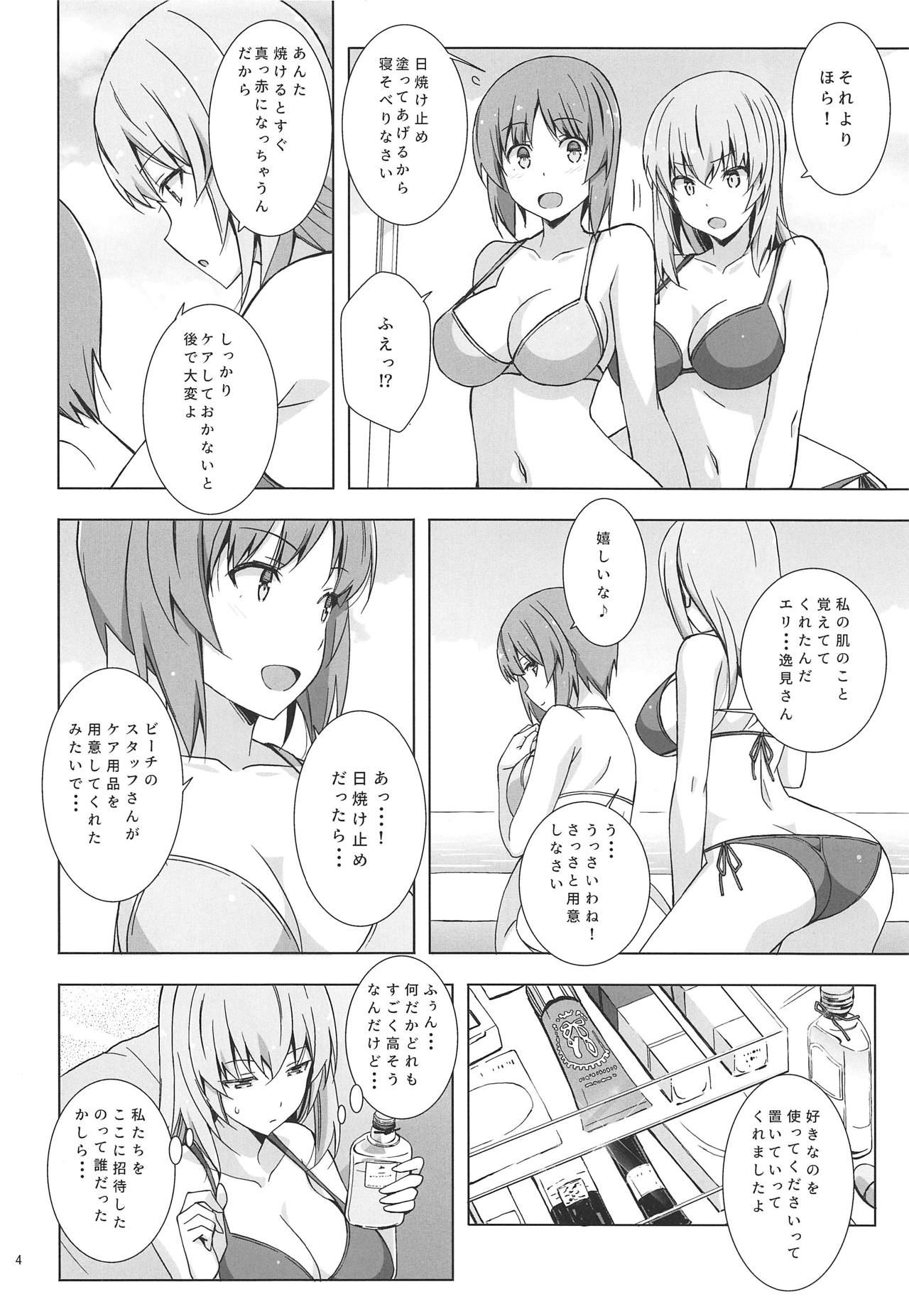 SEASIDE WAR! page 5 full