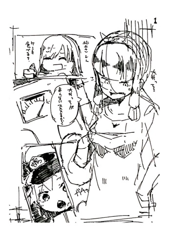[Uzuki Karasu] 北上さんがダイエット（隠語）するだけの漫画 (Kantai Collection -KanColle-) cover