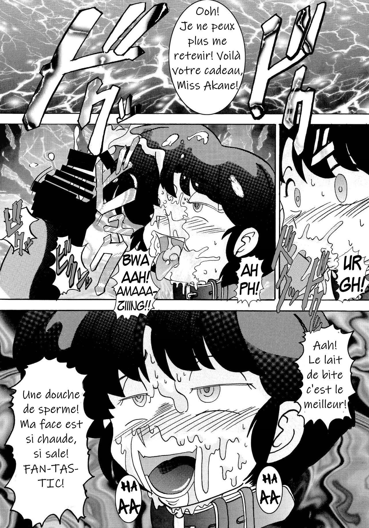 Saimin SEX Dorei -AKANE- | Hypno SEX Slave -AKANE- page 11 full