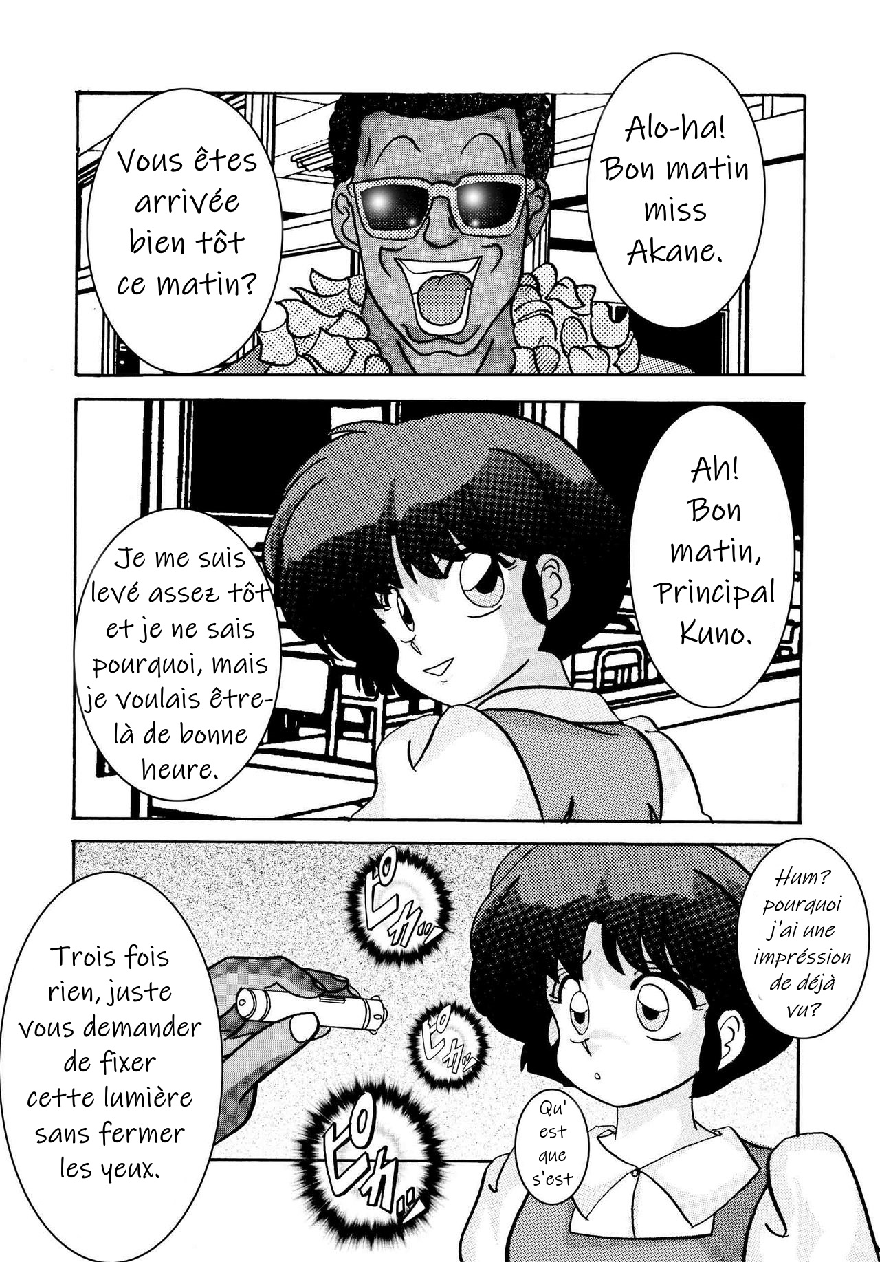 Saimin SEX Dorei -AKANE- | Hypno SEX Slave -AKANE- page 4 full