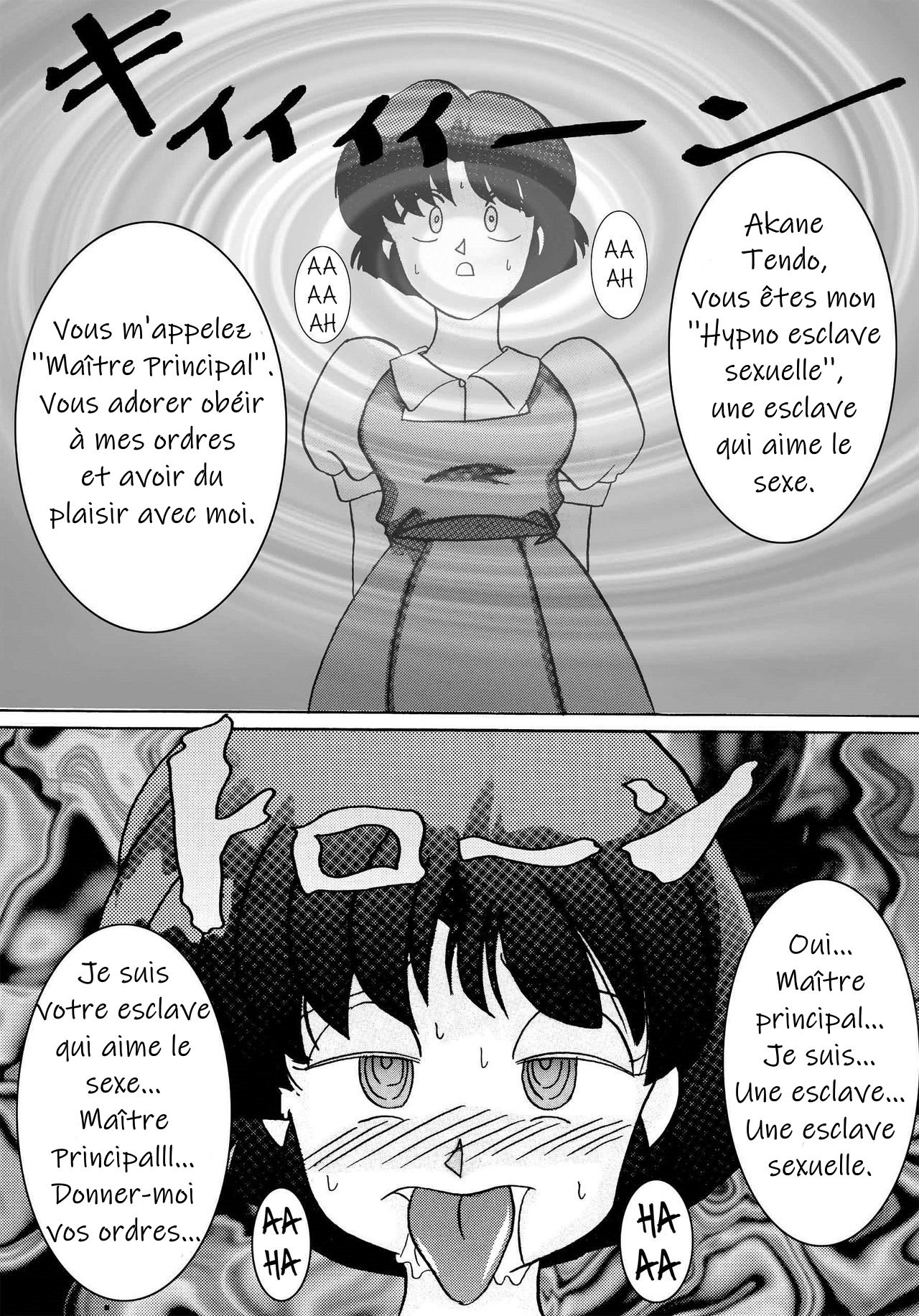 Saimin SEX Dorei -AKANE- | Hypno SEX Slave -AKANE- page 5 full