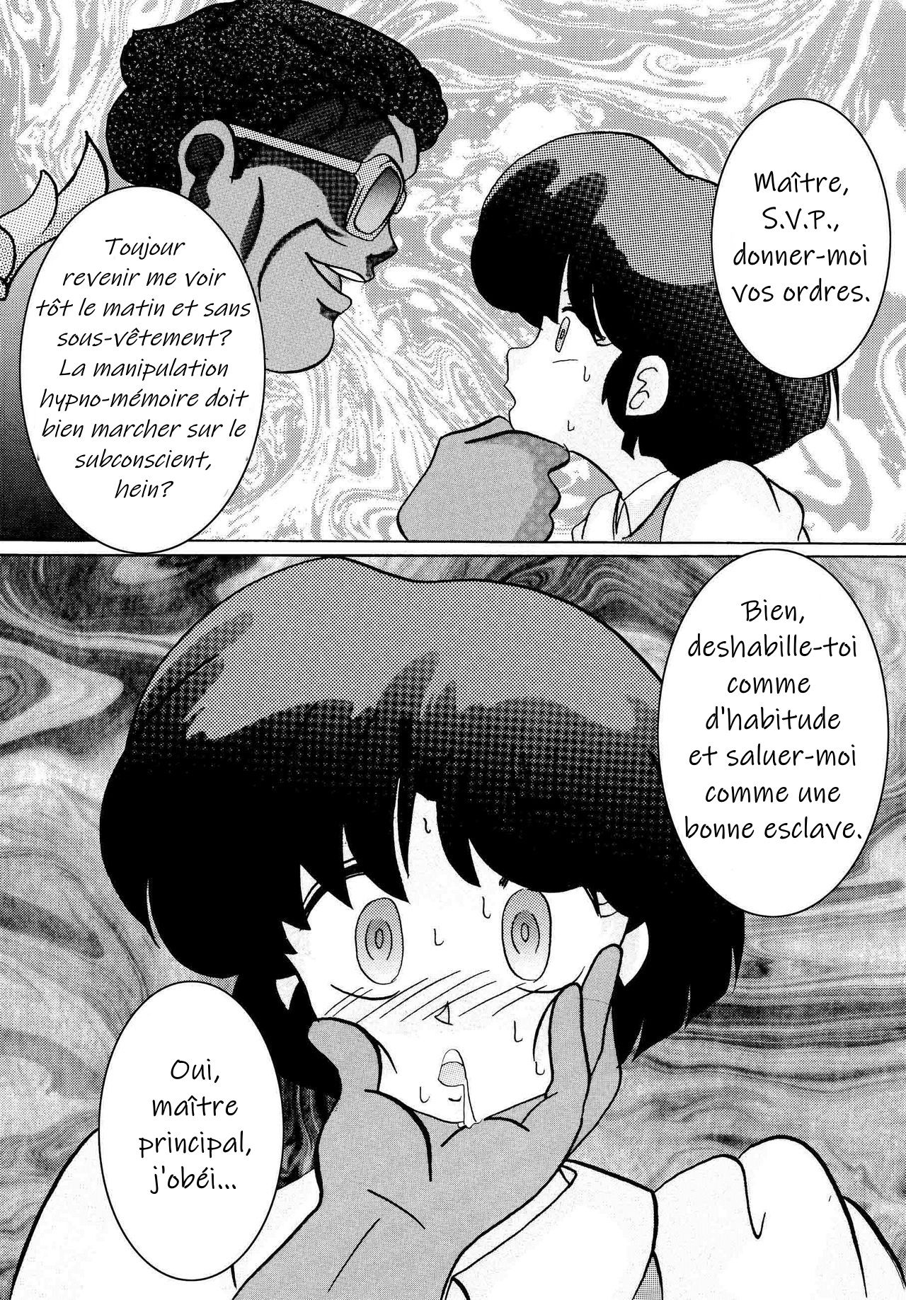 Saimin SEX Dorei -AKANE- | Hypno SEX Slave -AKANE- page 7 full