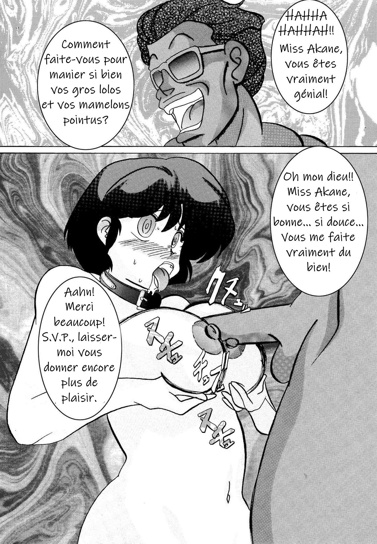 Saimin SEX Dorei -AKANE- | Hypno SEX Slave -AKANE- page 9 full