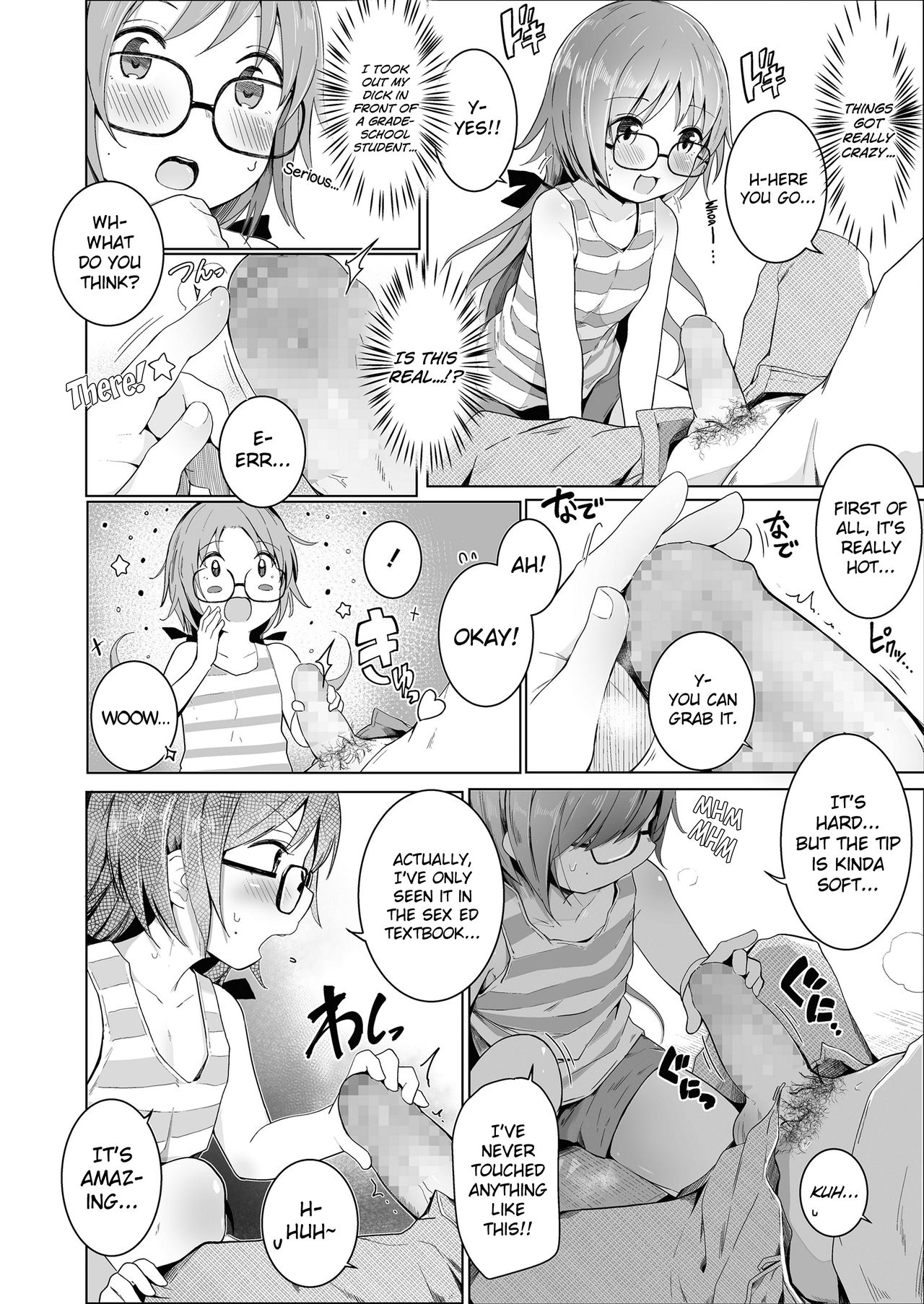 Sensei Onegaishimasu page 6 full