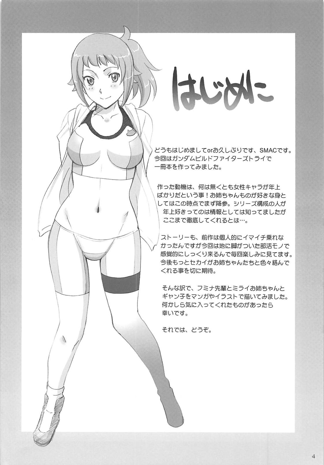 Oneama Fighters Try page 3 full