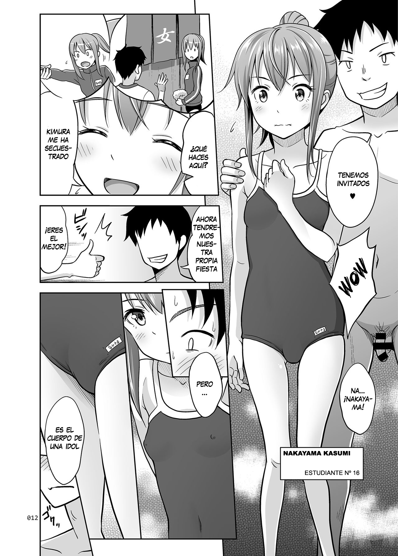 Ikumonogakari Deluxe Ban 2 page 12 full