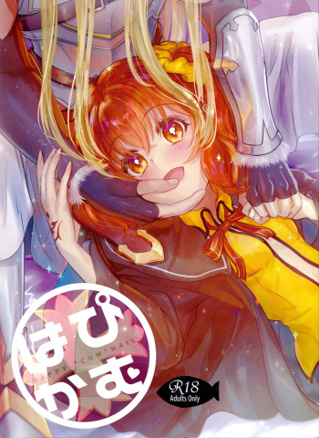 (C93) [Koppepan mo Galileo mo (Galileo Galibo)] Happy "Cum" Hail (Fate/Grand Order) [English] cover
